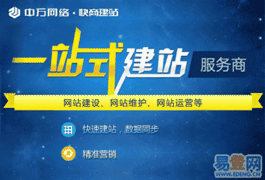 活動網(wǎng)站建設方案