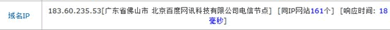 網(wǎng)站加速 免費CDN 360網(wǎng)站衛(wèi)士 百度云加速 加速樂 安全寶