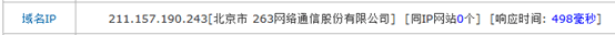 網(wǎng)站加速 免費CDN 360網(wǎng)站衛(wèi)士 百度云加速 加速樂 安全寶
