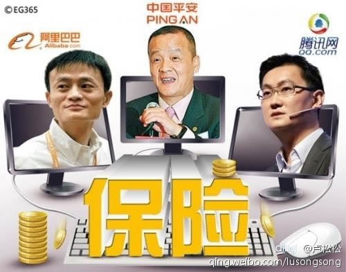 互聯網保險分銷：繼微信后站長新盈利模式