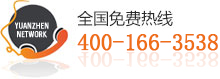 網站建設|網站設計|網站制作|上海網站建設|上海網站設計|上海網站制作- 緣震網絡